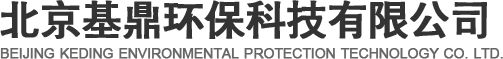 基鼎环保
