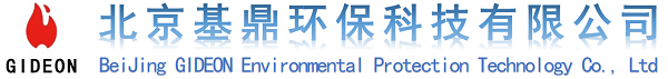 北京基鼎环保科技有限公司-低氮燃烧器